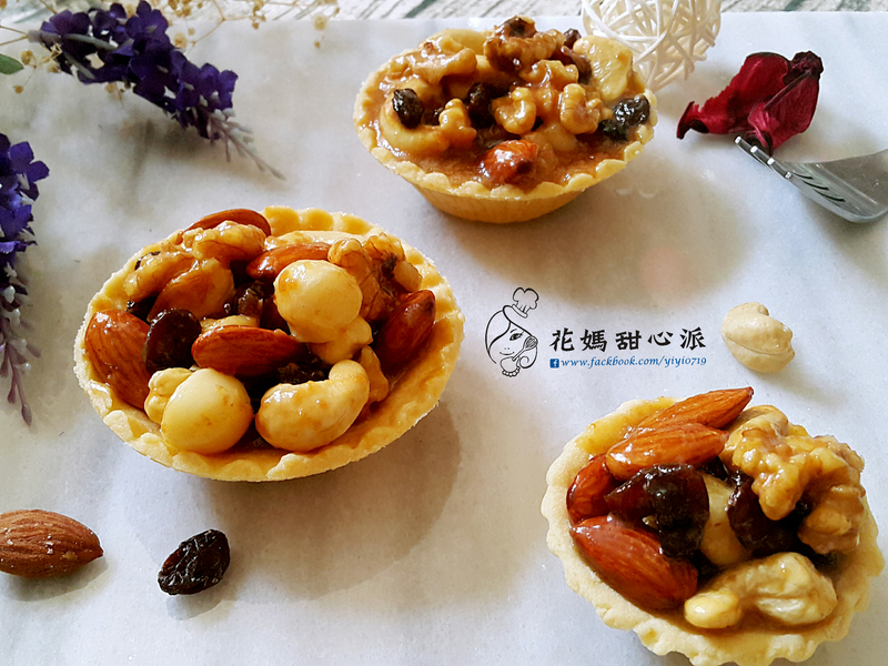 堅果塔