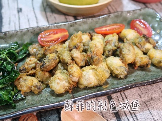 台式炸牡蠣(文末有料理影片分享喔!)