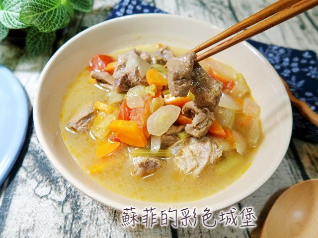 清燉什錦蔬菜牛沙朗湯