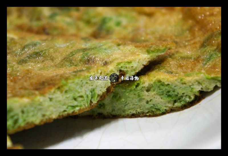 【幸福海物】澎湖海菜煎蛋