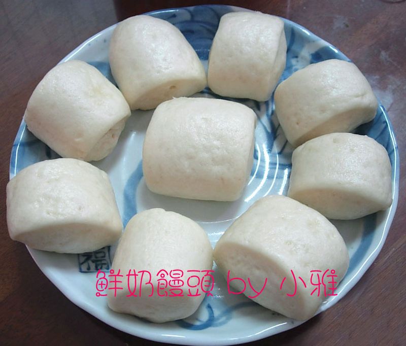 鮮奶饅頭