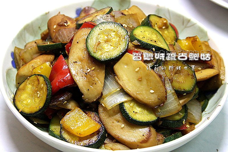 瑪莉廚房:香煎時蔬杏鮑菇