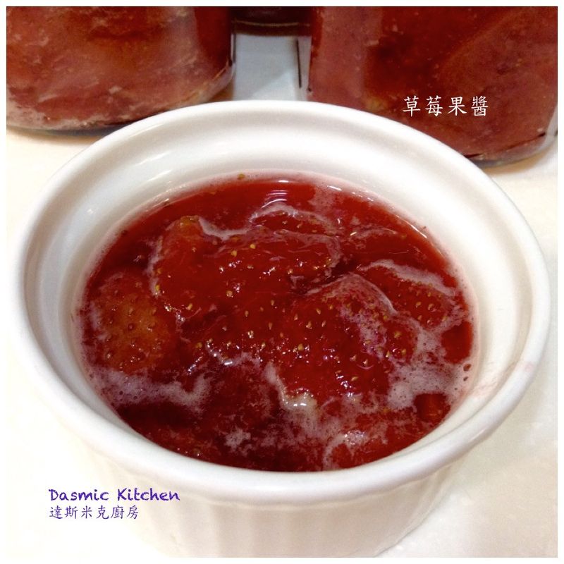 草莓果醬 ~附『實作影片』~