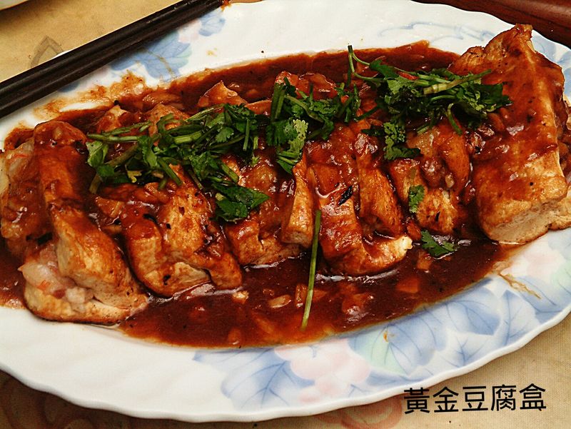 黃金豆腐盒