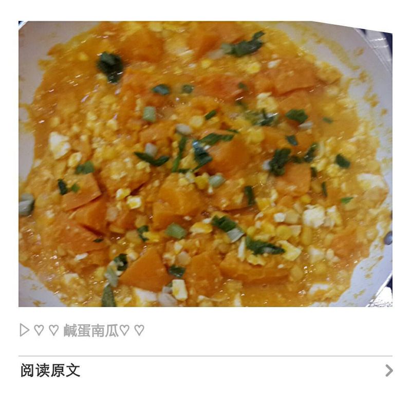 鹹蛋南瓜 (^(00)^)