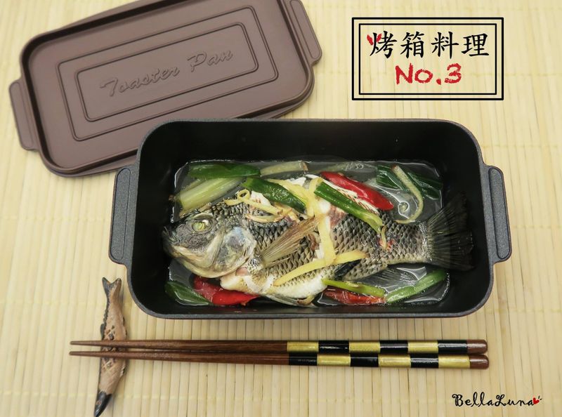 烤鹽水吳郭魚【貝拉下廚】
