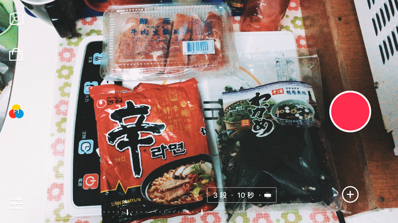 韓式辛拉麵