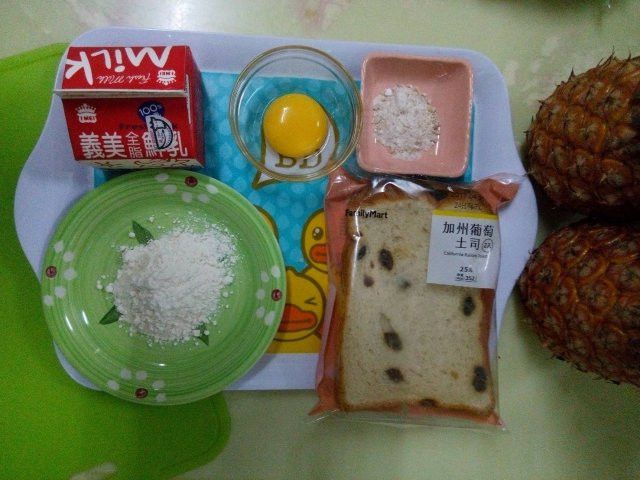 炸牛奶麻糬