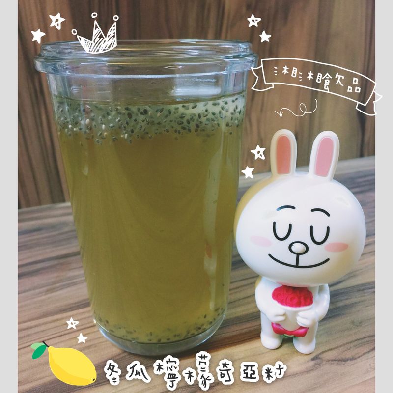 冬瓜檸檬奇亞籽