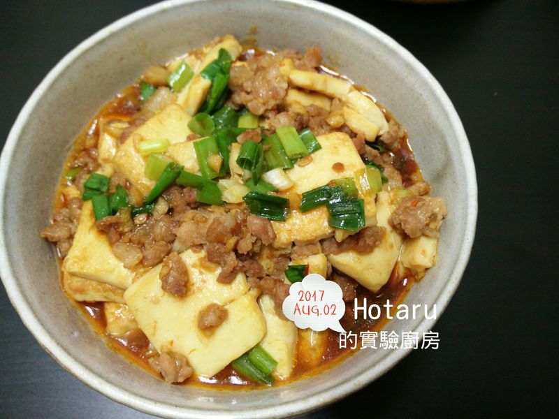 魚香豆腐