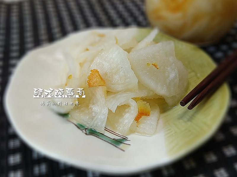 瑪莉廚房:韓式醃蘿蔔