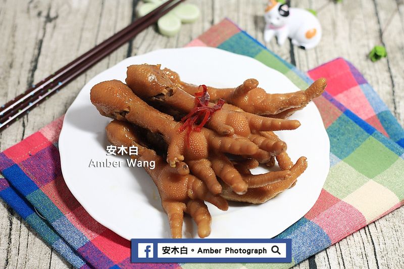 滷雞腳(影音)