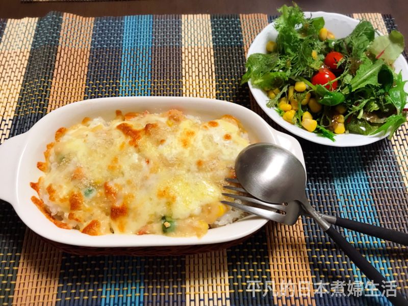 簡易西式焗飯