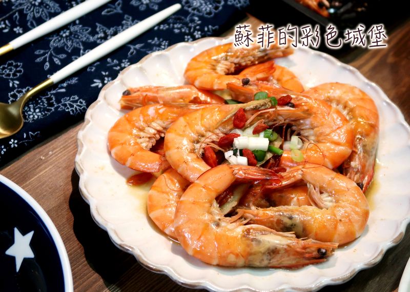 『麻油蝦』簡單四步驟,完成美味的麻油料理