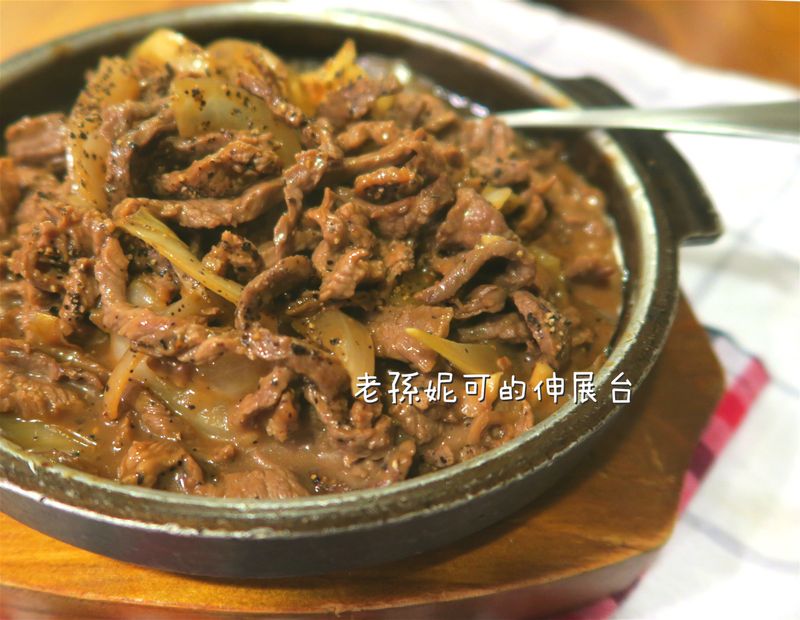 鐵板牛柳