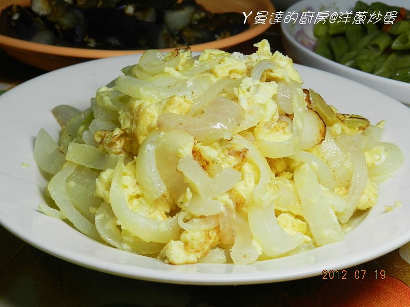 ㄚ曼達的廚房~洋蔥炒蛋