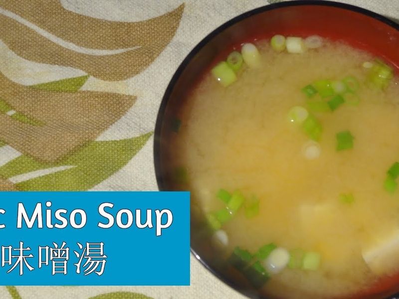 基本味噌湯Basic Miso Soup