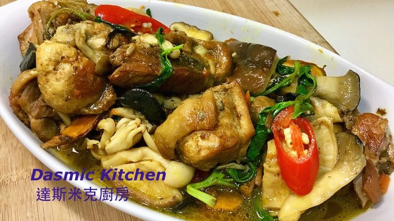 薑黃香菇燒雞 ～附『實作影片』～