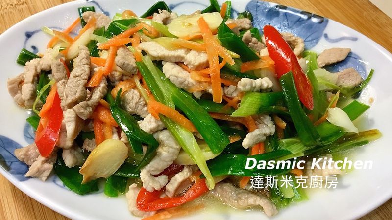 珠蔥炒肉絲 ~附『實作影片』~