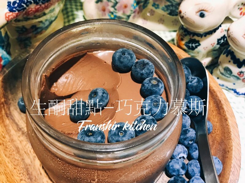 生酮巧克力慕斯(生酮甜點)