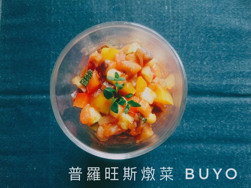 普羅旺斯燉菜