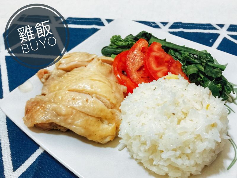 雞飯