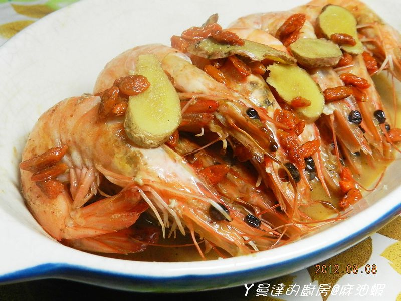 ㄚ曼達的廚房~麻油蝦