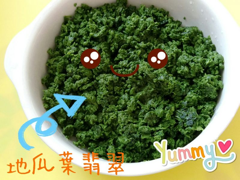 地瓜葉翡翠