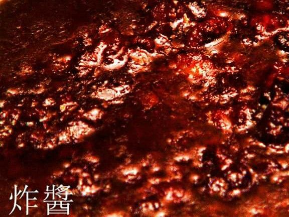 炸醬