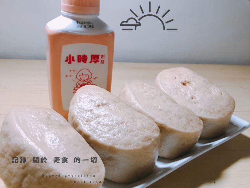 小時厚奶茶饅頭「小時候、小甜甜」
