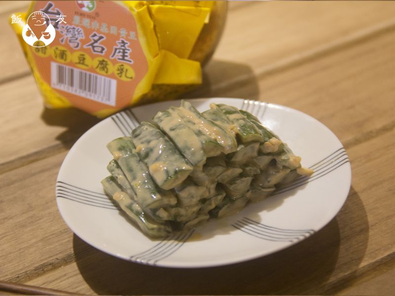 【飯友食品】腐乳涼拌小黃瓜