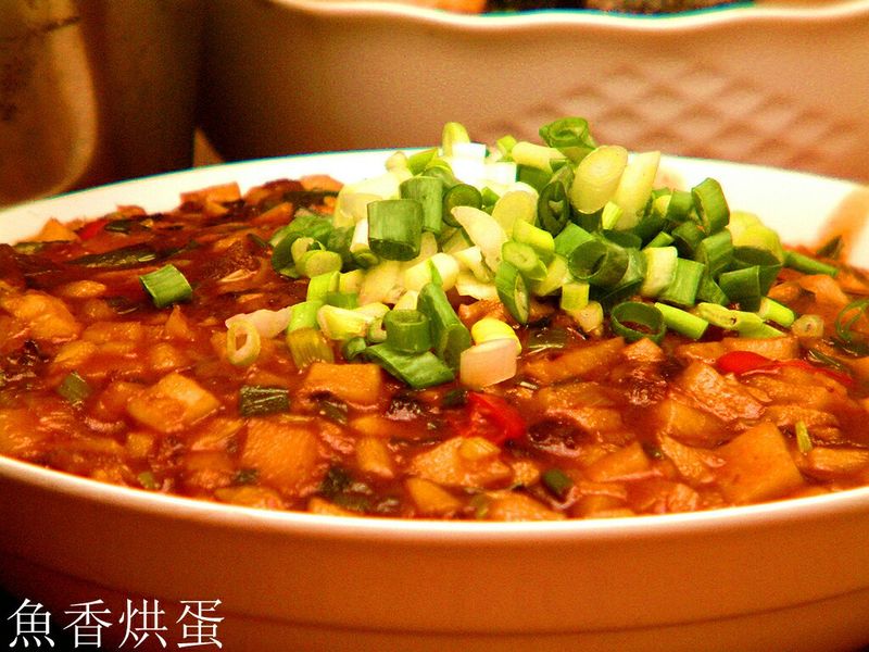 魚香烘蛋