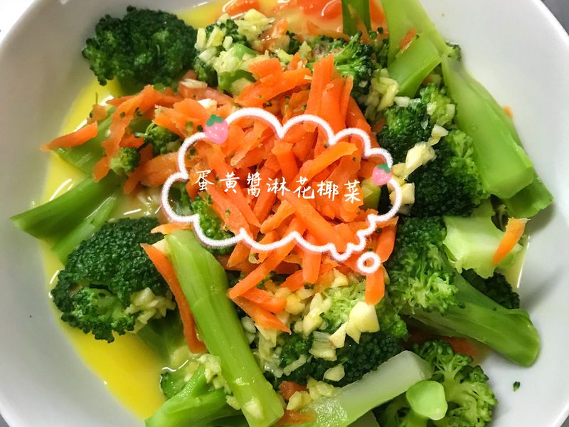 蛋黃醬淋花椰菜