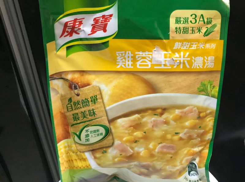 👨🏻🍳雞蓉玉米粥-康寶濃湯包
