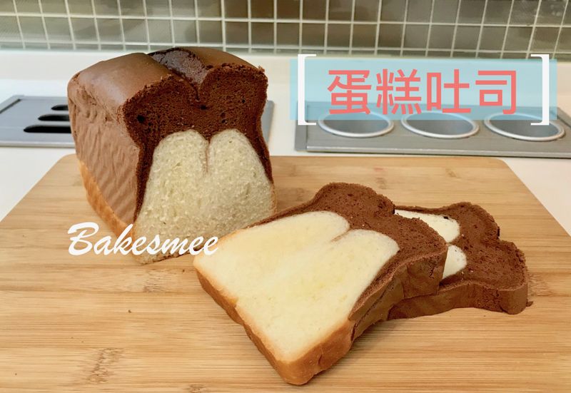 顛覆你的味蕾|全程手揉【蛋糕吐司】