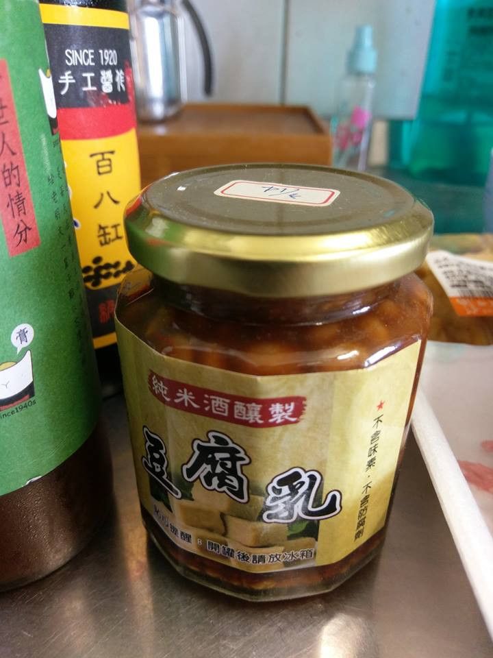 豆腐乳肉臊