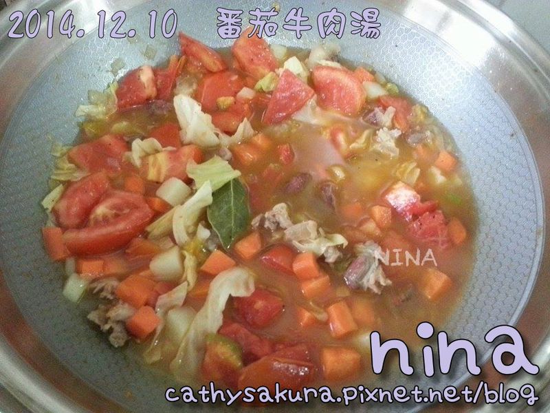 【NINA的小廚房】番茄牛肉湯