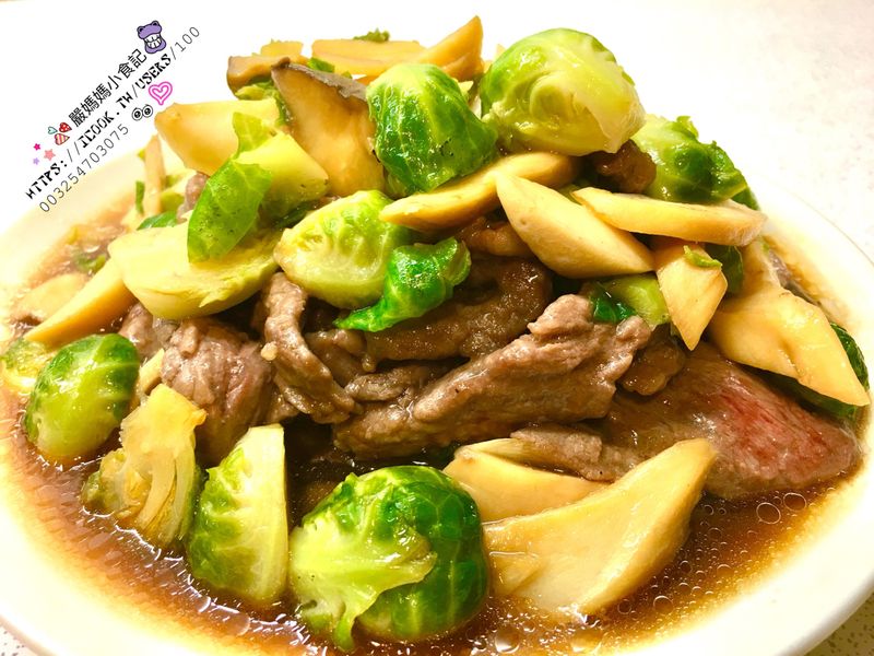 蠔油牛肉甘藍(孢子甘藍)
