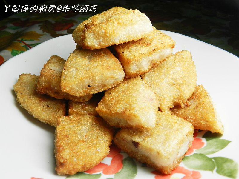 ㄚ曼達的廚房~【趁熱品嚐】炸芋頭巧