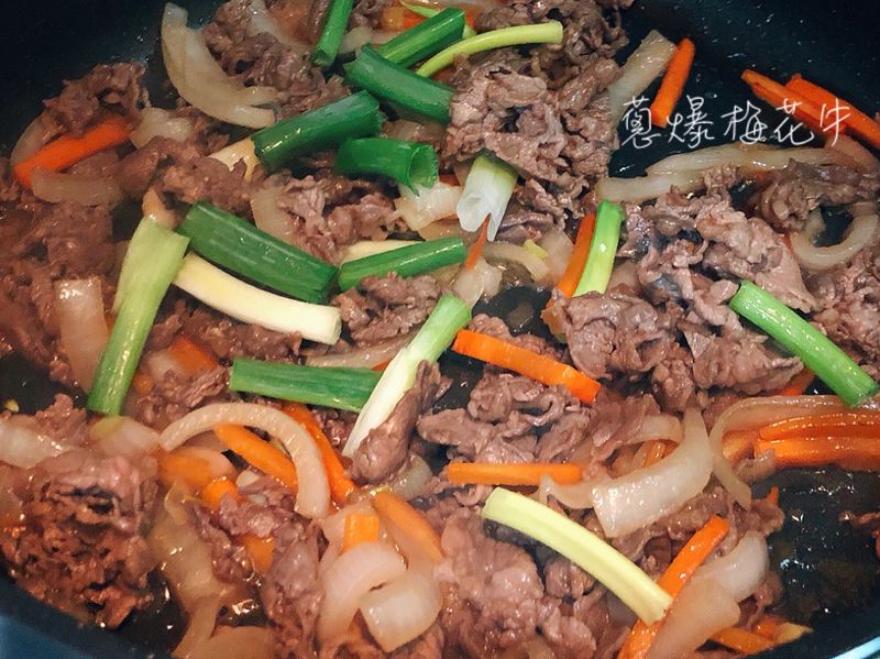 蔥爆梅花牛