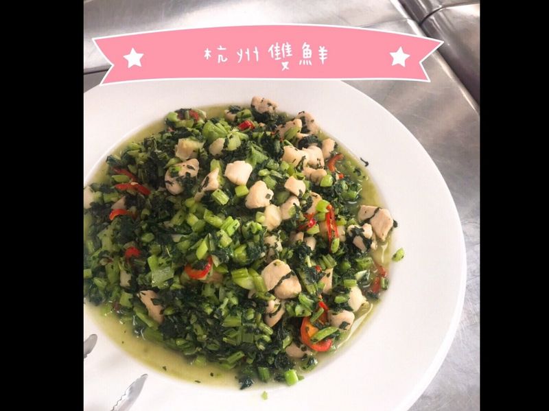 杭州雙鮮雪裡紅
