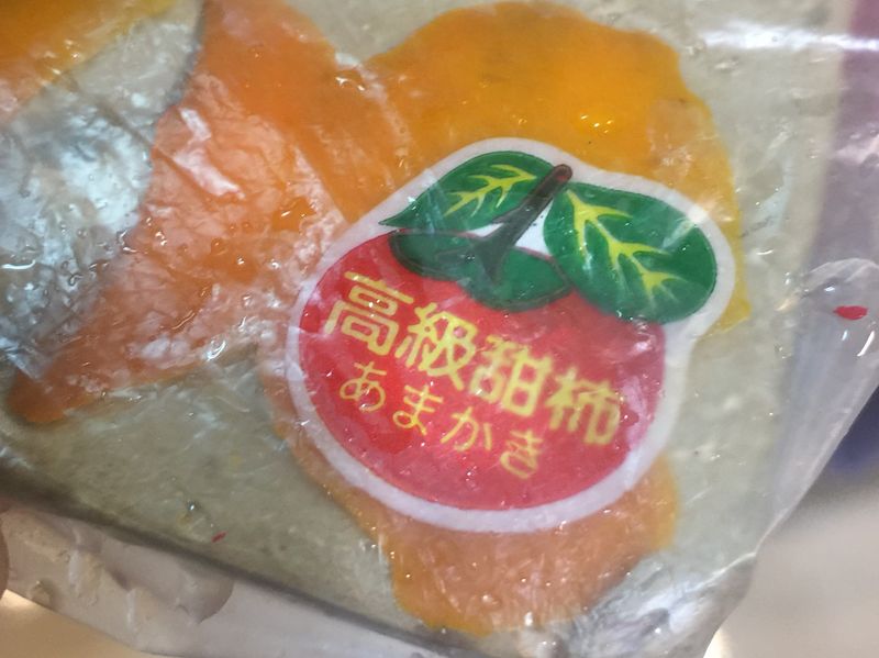 果汁世界👅甜柿牛奶🥛