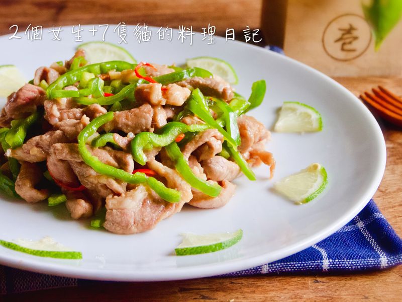 青椒炒肉絲