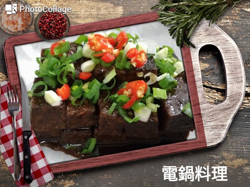滷米血