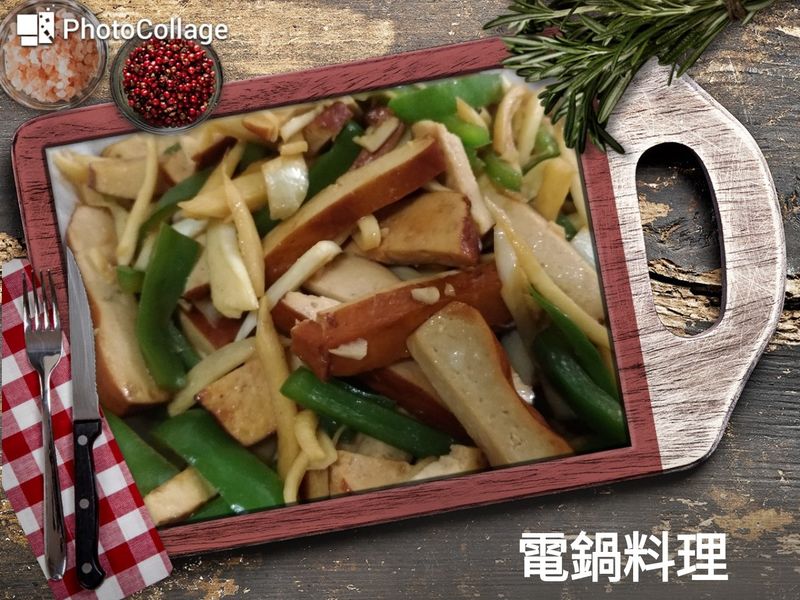 筊白筍炒三絲
