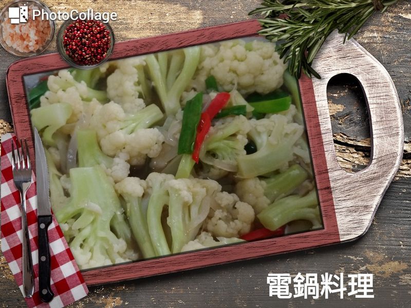 糖醋椰菜羹