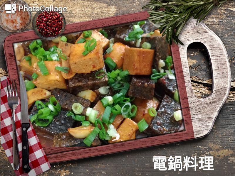 詹醬滷味