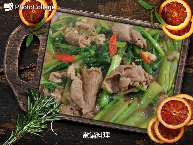 沙茶豬肉