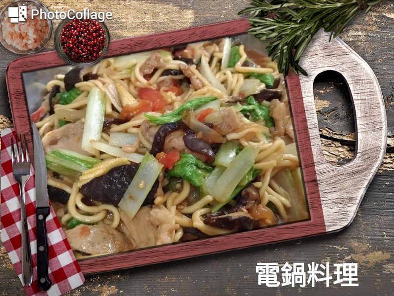 台式炒麵