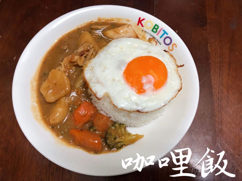 嫩雞咖哩飯